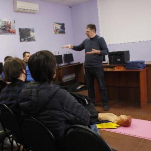 Первая помощь