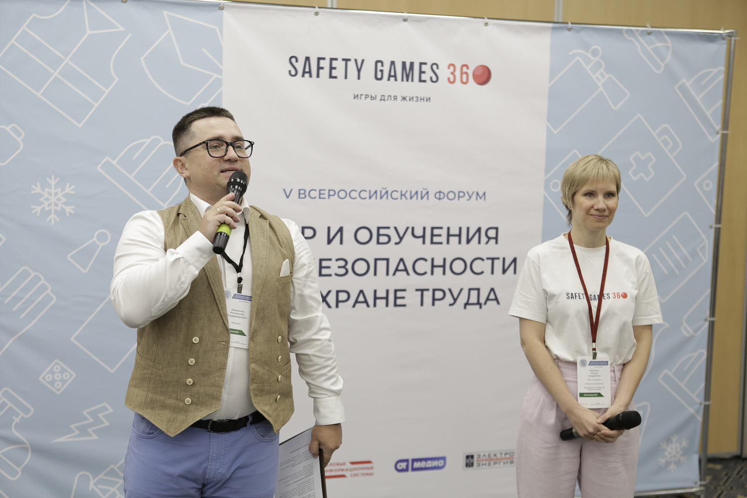 От формальности к вовлечённости: геймификация в обучении по охране труда